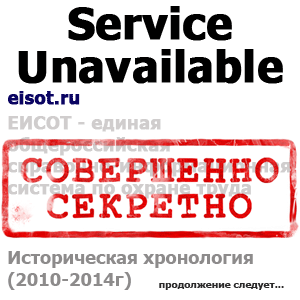 Service Unavailable  -  -              .