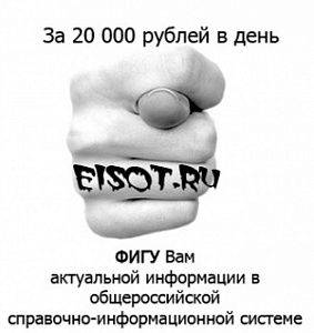 20 000        eisot.ru  !   ! 