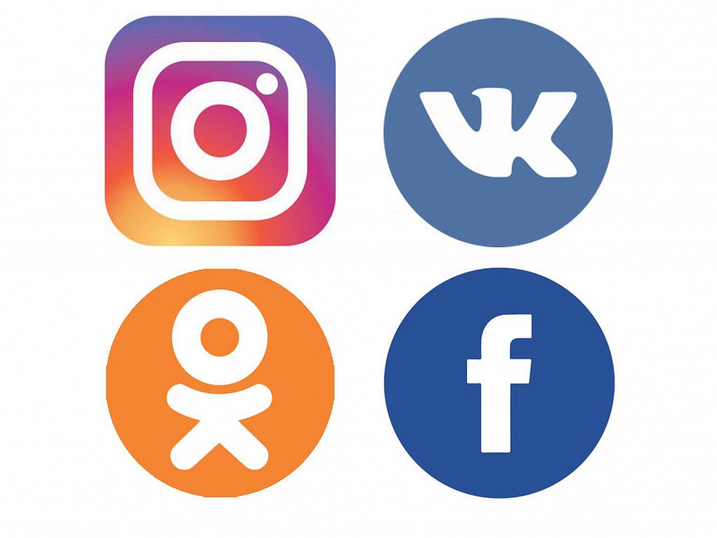 Картинки Соцсетей Для Печати — Фото Картинки