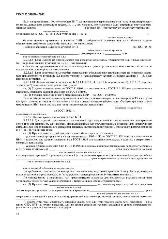 Аренда оформление документы. Договор найма квартиры между физическими лицами образец. Договор аренды сдачи в наём жилого помещения. Договор найма жилья образец 2021 между физическими. Образец договора найма и сдачи жилого помещения.