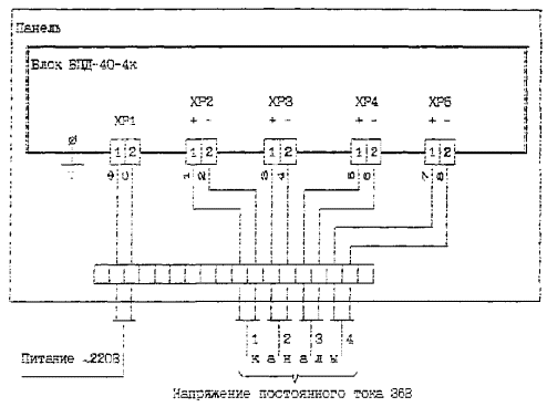 Бпд 40 2к схема электрическая принципиальная