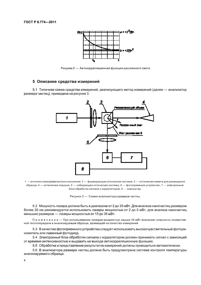 Оформление подписи рисунка