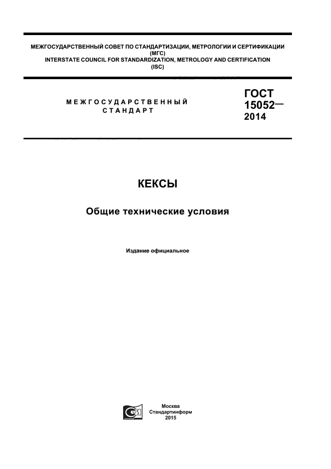 Оту. Вакцина ЛТФ-130 (10 доз/фл). ЛТФ 130 для КРС. ЛТФ 130 дозировка КРС. Вакцина ЛТФ-130 инструкция.