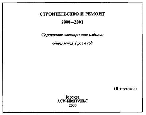 ��������: Untitled-1