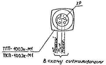 Тгп 100эк м1 ухл4 схема подключения