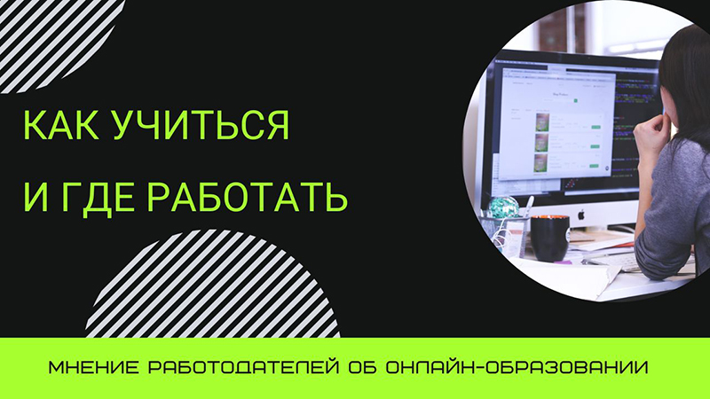 Курсы менеджера. Эвент менеджер обучение. Туризм обучение. Туризм обучение. Где можно учиться менеджером.