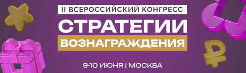 II ������������� ��������. ��������� �������������� � 2026. ����� ����� � ����� �������: ������������ ������� C&B ��� ����� ��������������