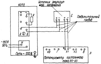 Прибор диск 250 схема