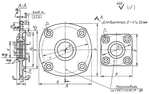 47 диаметр. Торцевая крышка подшипников чертеж ф105. Крышка торцевая ГОСТ 13219. Крышки подшипников чертеж ГОСТ 18512-73. Крышки торцовые с жировыми канавками чертёж.