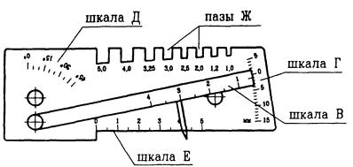 Ушс 3 чертеж