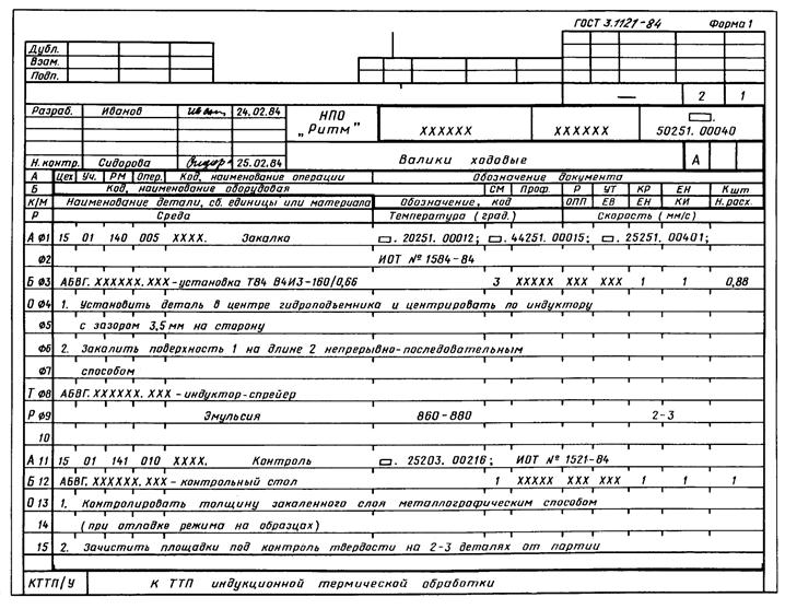 ��������: ���42