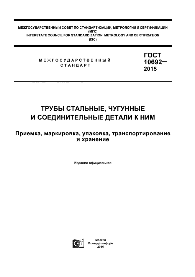 10692 03 обои