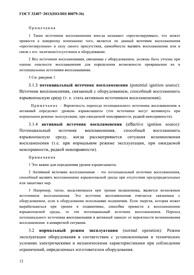 Договор мфо. Обучение студентов с нарушением слуха. Инструкция по сбору корпусной мебели "Цнинский".