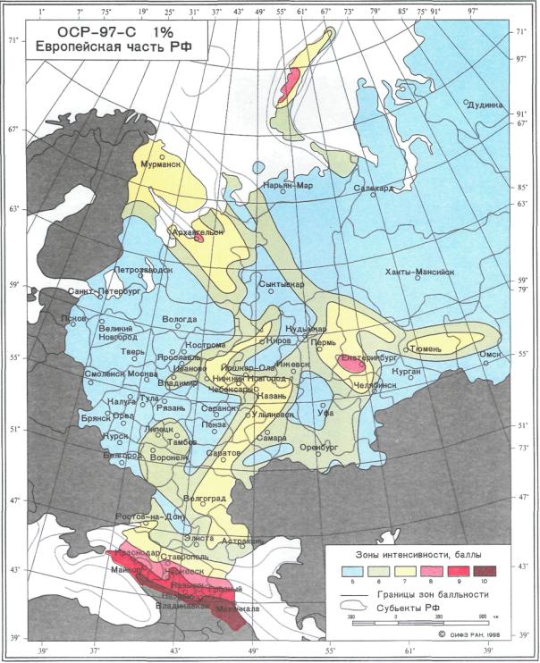 Сейсмичность района строительства карта