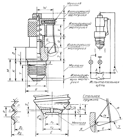 Схема патрона лампочки - 90 фото
