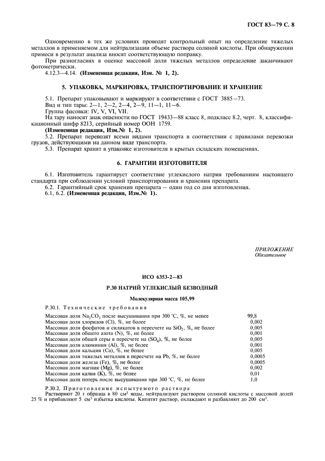 common core curriculum united states