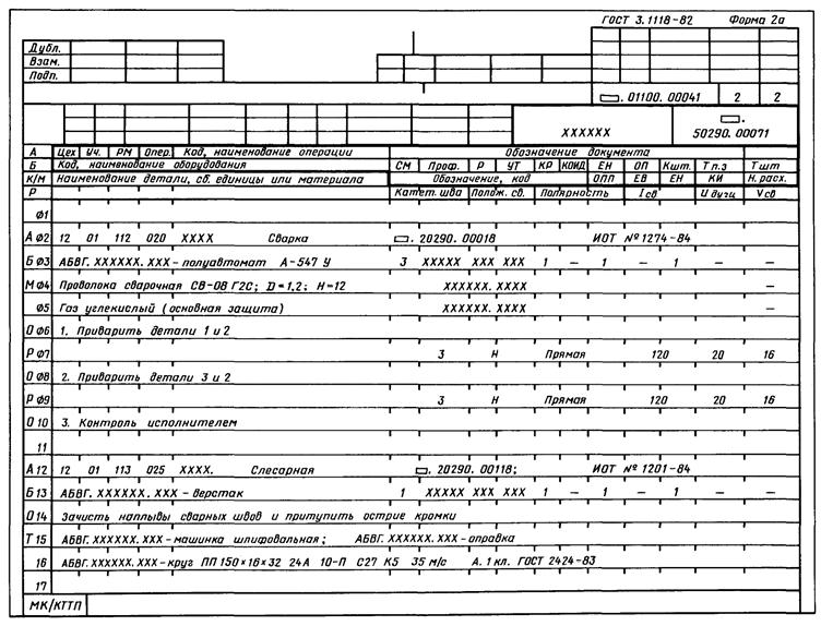��������: ���38