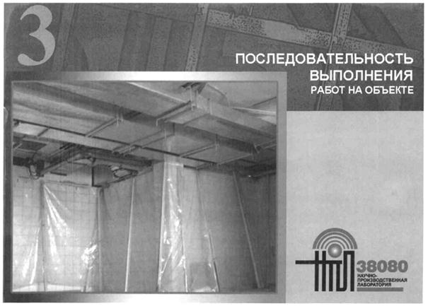 Естественная вентиляция допускается в некоторых помещениях вспомогательных служб