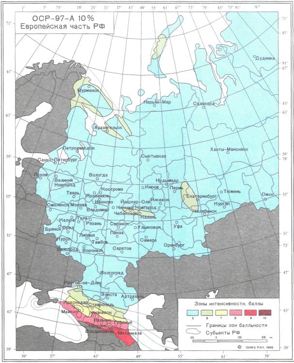 Карта оср 97а