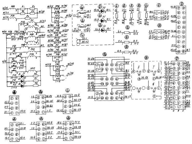 Рп 8 схема реле