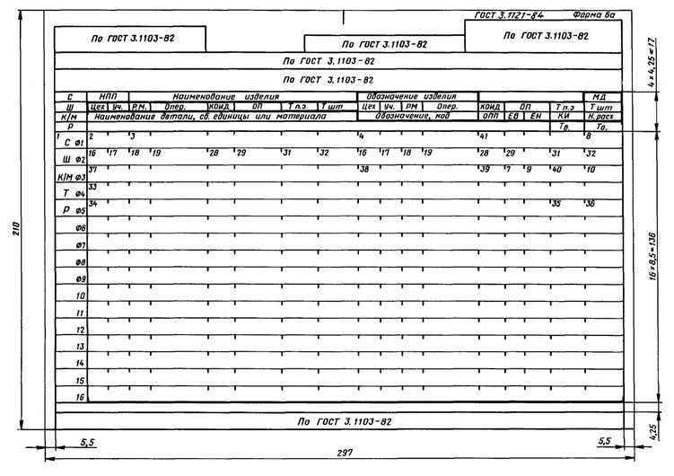 ��������: ���34