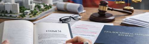 ������������ ������ ��������� � ������ 54 ������������������ ������� ���������� ���������