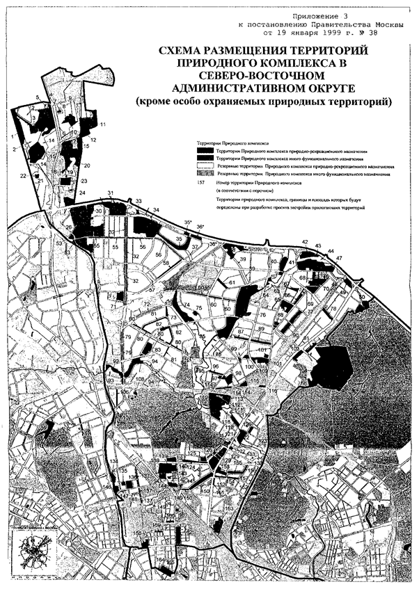 Г n 8. Границы природных комплексов Москвы. Схема размещения территории природного комплекса в СЗАО. Природный комплекс Москвы. Карта природных комплексов Москвы.