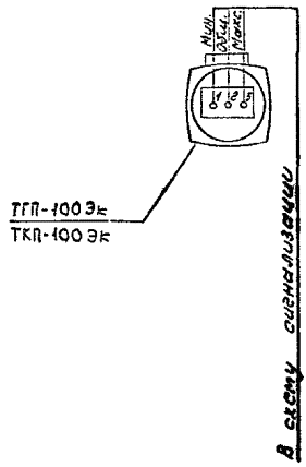 Ткп 150 схема подключения