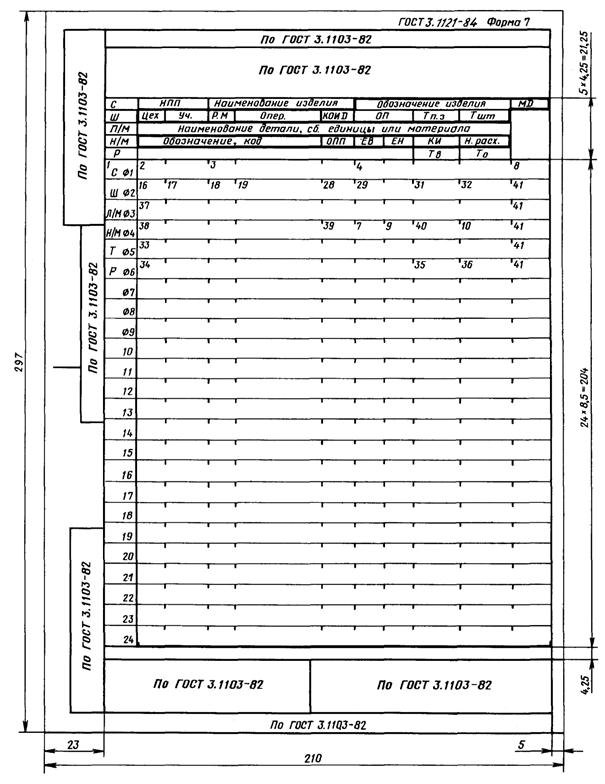 ��������: ���35