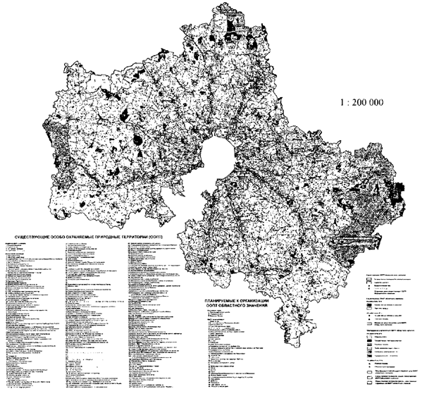 Московская область охраняемые территории. Карта особо охраняемых природных территорий Московской области. ООПТ Московской области. Заповедники Подмосковья на карте. ООПТ Московской области карта.