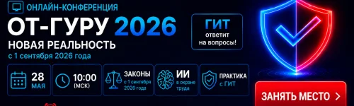 ���������� � ����� ���������� � ������ �����: ������-����������� ���-���� 2026� ��� 28 ���.