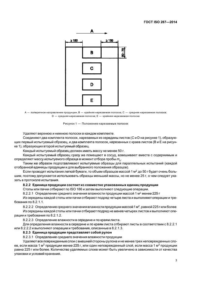 Методика аттестации сушильного шкафа binder