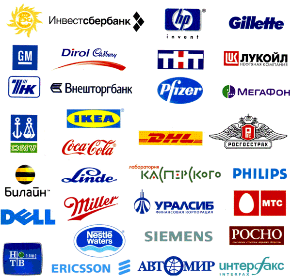 Наименование организаций в рф. Торговая марка и товарный знак. Примеры товарных знаков. Комбинированные товарные знаки. Товарный знак пример.