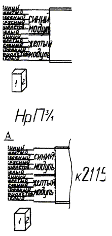 Рд волс. РД 45.156-2000 форма ВОЛС-РД-4.  РД 45.156-2000. Схема расшивки кабеля на оптических стойках на участке. ВОЛС-пт-4.