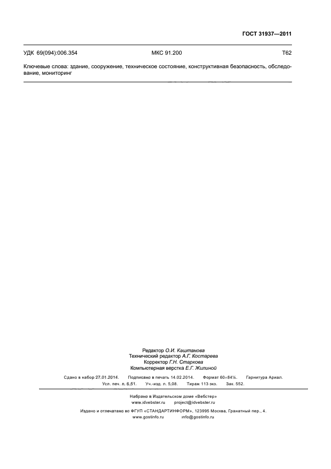 31937-ka110. Датчик вращения вала акпп субару легаси. Датчик скорости субару форестер сг 5. 31937 2024 статус. 31937aa140.