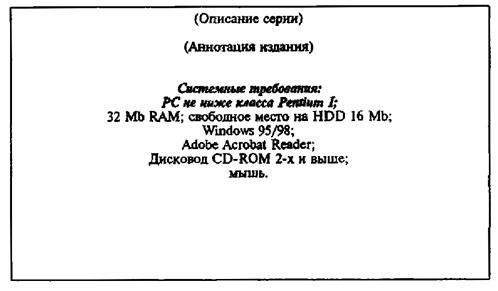 ��������: Untitled-1