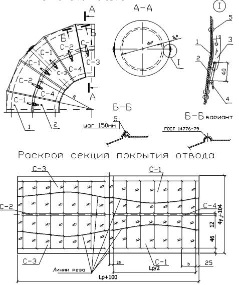 Отвод из сегментов чертеж