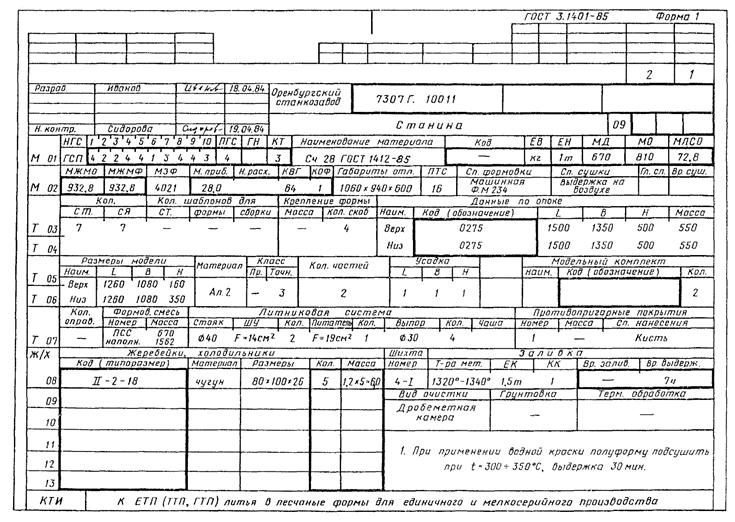 ��������: ���35