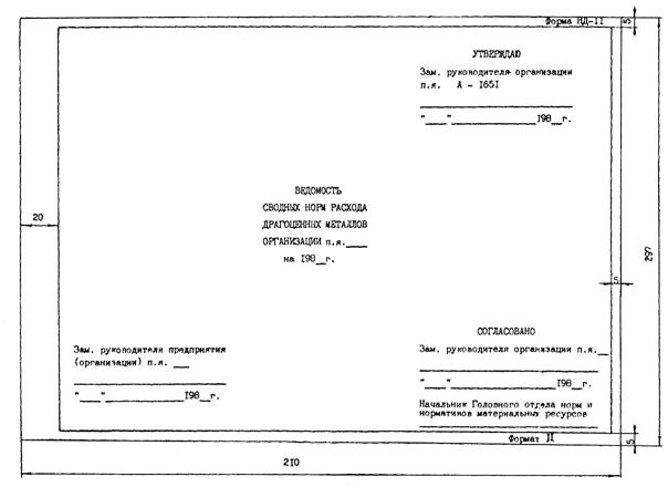 ��������: 13