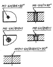 Зенковка отверстий на чертеже