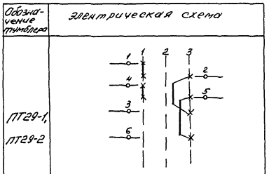 Многопозиционные переключатели на схеме