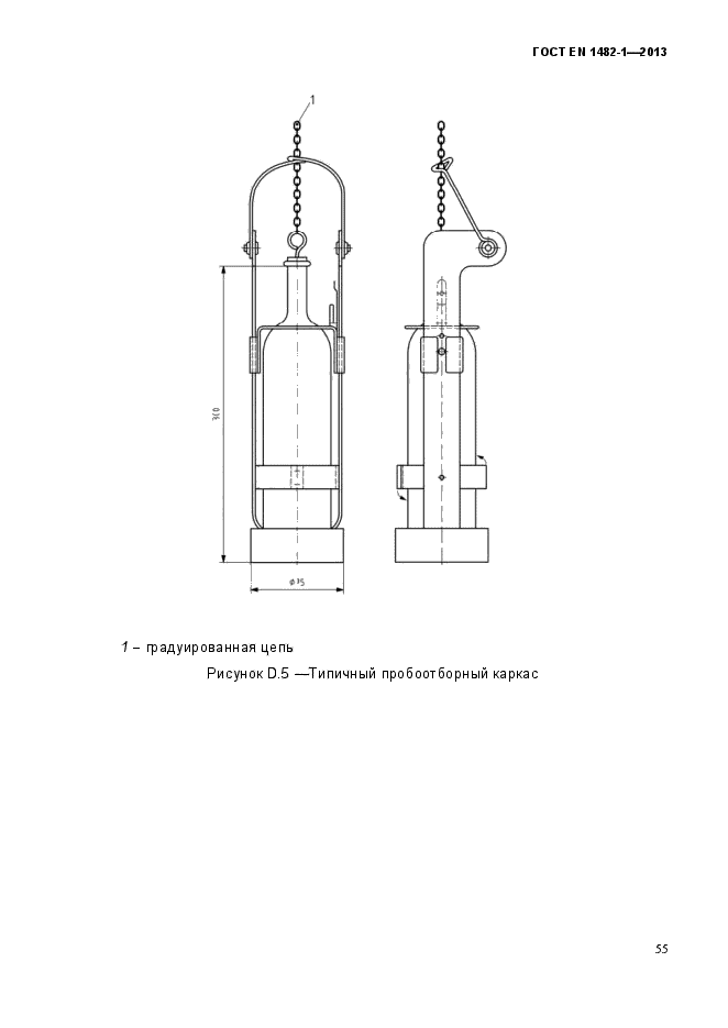 Гост 1482