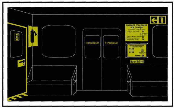 ��������: ����8