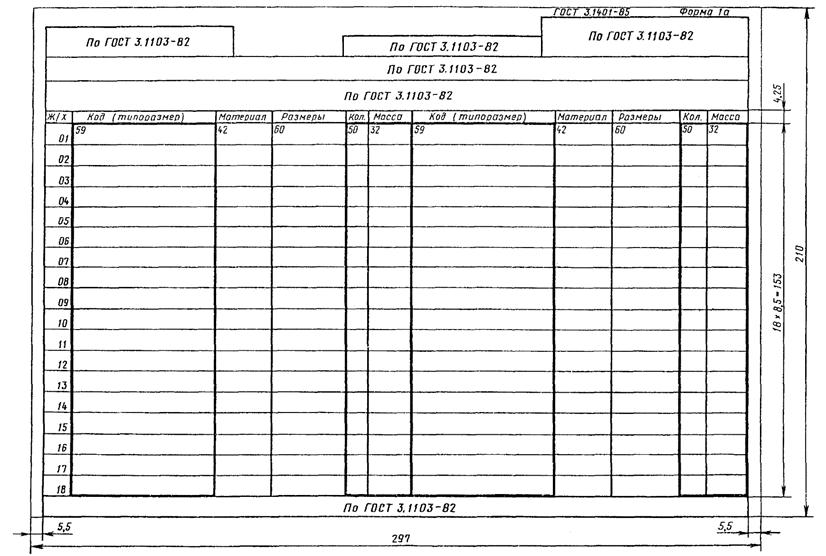 ��������: ���19