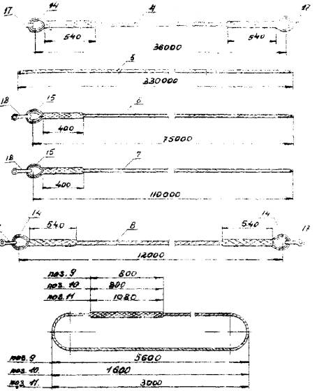 У110 2 5 фундамент