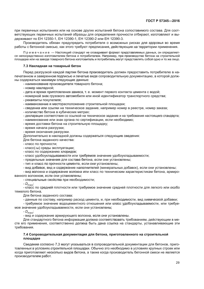 Тест по огневой подготовке с ответами. Тесты для сотрудников полиции с ответами. Тесты по огневой.