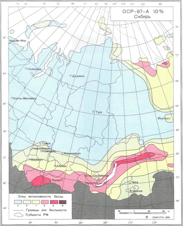 Карта сейсмического районирования