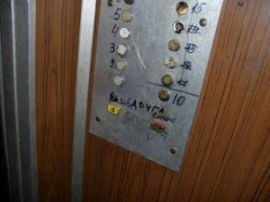 В Москве произошел несчастный случай в лифте