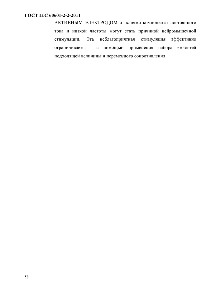 Iec 60601 1 2. Iec 60601 1 2