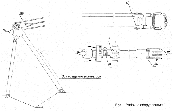 Вагоноремонтная машина Витязь ВРМ-2